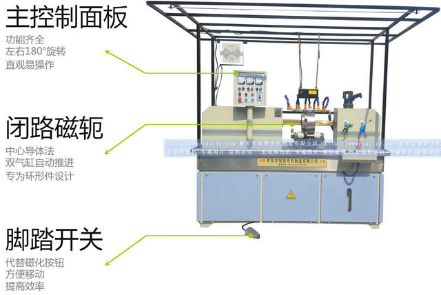 HCDG-5000型閉路磁軛磁粉探傷機