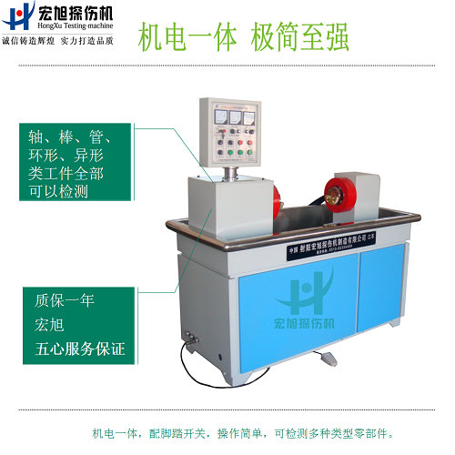 產品名稱：cjw-2000機電一體磁粉探傷機
產品型號：cjw-2000
產品規格：cjw-2000